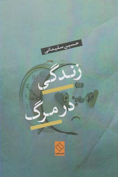 عکس سایهٔ کلاغ