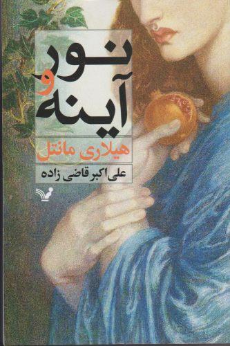 عکس گفت و گو در سفر به زبان انگلیسی For Dummies