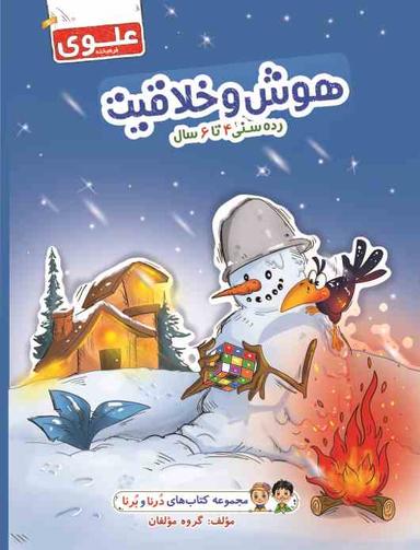 عکس هوش و خلاقیت