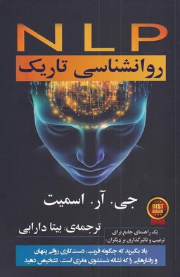 عکس روانشناسی تاریک (گویا) @$$$