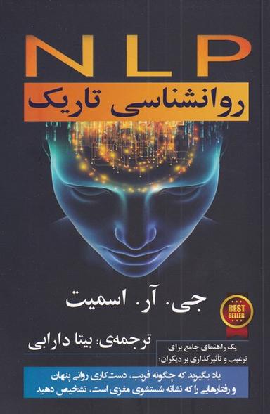 عکس روانشناسی تاریک (گویا) @$$$