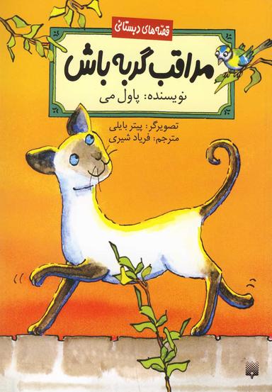 عکس دوقلوها (۱)