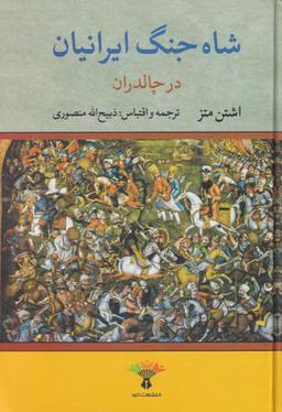 عکس هرگز با کفش سخنگو راه نرو