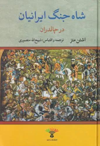 عکس هرگز با کفش سخنگو راه نرو