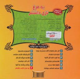 عکس یه مرغ نازی داشتم