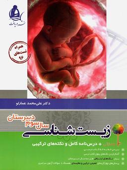 عکس های سری همایش دریافت