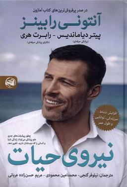 عکس نیروی حیات (آلاچیق) @