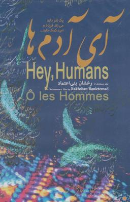 عکس سی دی (آی‌آدم‌ها) بتهوون @