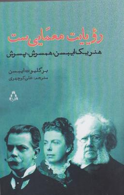 عکس رویایت معمایی‌ست (افراز) @