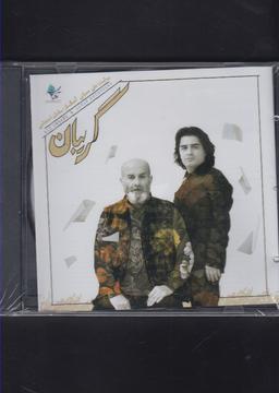 عکس سی دی گریبان (بتهوون) @