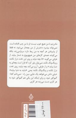 عکس آدم‌ها و دودکش‌ها (ترنگ) @