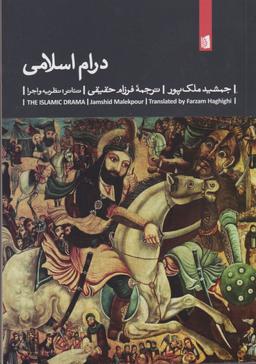 عکس دی وی دی (نقش نگار) شهرفرنگ @