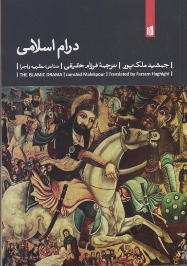 عکس دی وی دی (نقش نگار) شهرفرنگ @