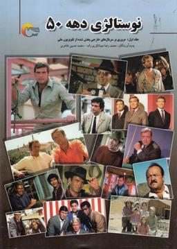 عکس دی وی دی (گنجشکک‌اشی‌مشی) شهرفرنگ @