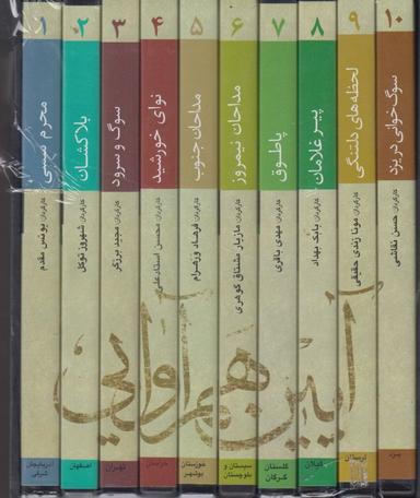 عکس دی وی دی (مستندآیین‌های‌عاشورایی) شهرفرنگ @