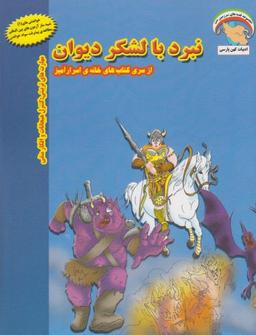عکس خانم آغا (فرزان‎روز) *‍