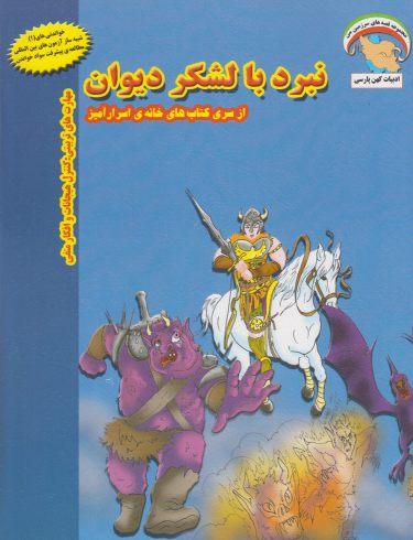 عکس خانم آغا (فرزان‎روز) *‍
