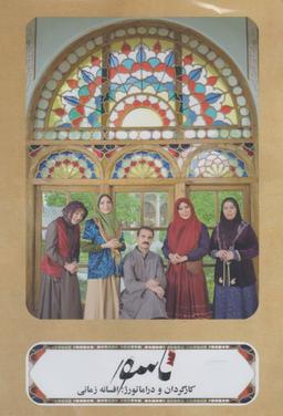 عکس سی دی (ناسور) بتهوون @