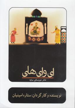 عکس سی‌دی‌ای وای‌های (بتهوون) @