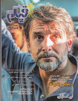 عکس ماهنامه سینمایی فیلم ۶۲۲