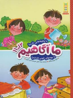عکس نیمه‌شب دریاچه