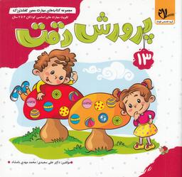 عکس چراغ گاز
