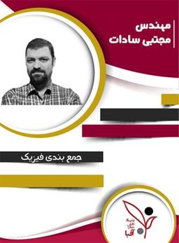 عکس جمع بندی فیزیک جامع