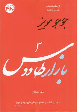 عکس بازار طاووس