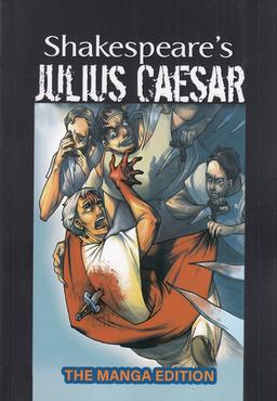 عکس Julius Caesar ژولیوس سزار (مانگا انگلیسی)