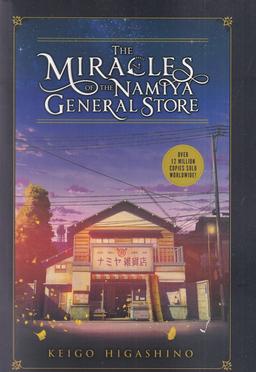 عکس The Miracles If The Namiya General Tore: معجزه خوار و بار فروشی نامیا