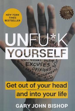 عکس خودت را به فنا نده Unfu*k yourself