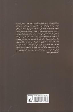 عکس مقالاتی درباره زیباشناسی هنر