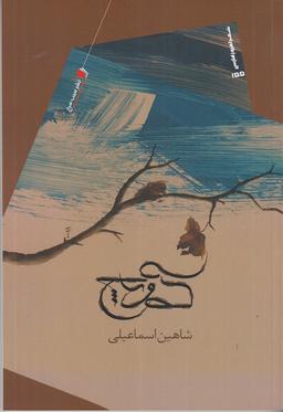 عکس کوچ