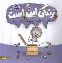 عکس زندگی این است (پرتقال) #