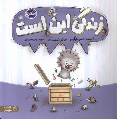 عکس زندگی این است (پرتقال) #