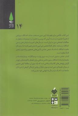 عکس سفر به تنهایی