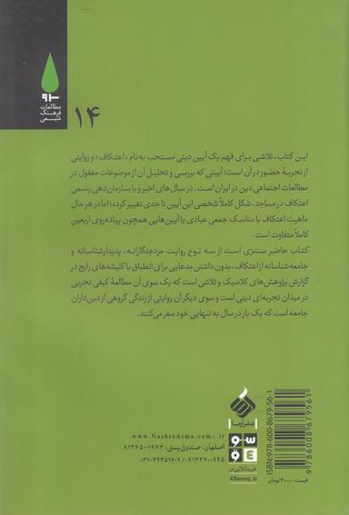 عکس سفر به تنهایی