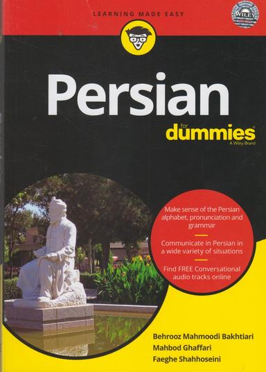 عکس ‭Persian for dummies