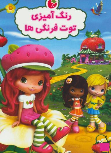عکس پرنسس کاکائو