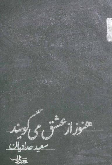 عکس چه بارانی