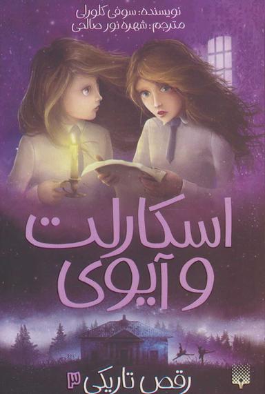 عکس رقص تاریکی