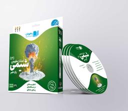 عکس دی وی دی آموزش مفهومی شیمی یازدهم