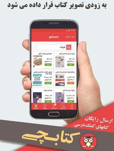 عکس ژنتیک کنکور نظام قدیم