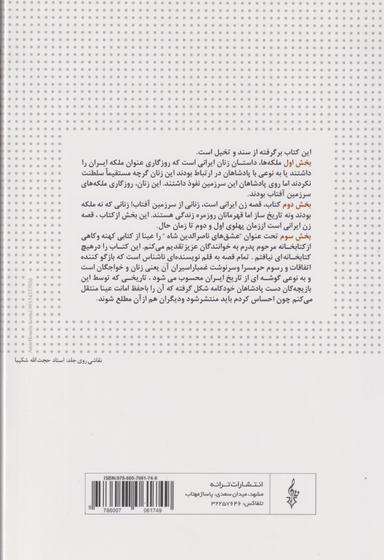 عکس زنان سرزمین آفتاب