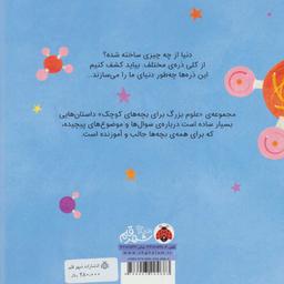 عکس فیزیک ذرات
