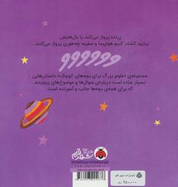 عکس مهندسی هوافضا