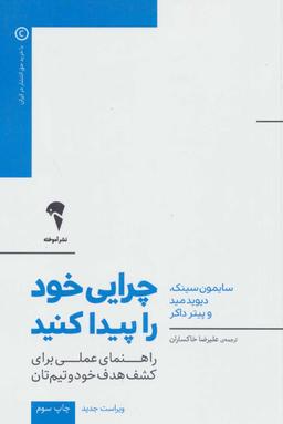 عکس چرایی خود را پیدا کنید