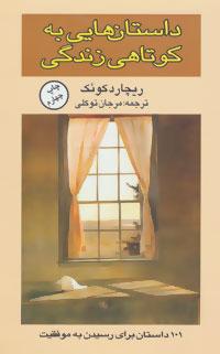عکس ایران نگین پرفروغ
