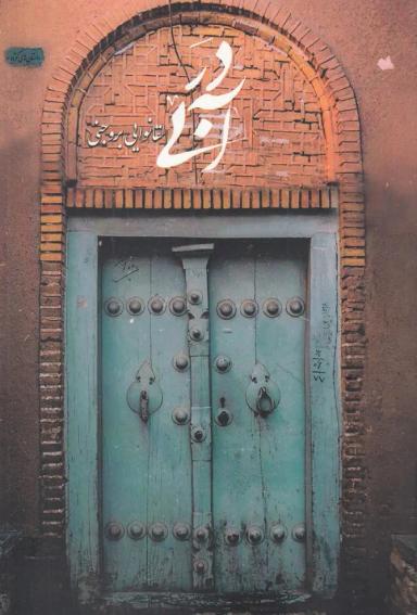 عکس در آبی