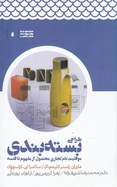 عکس طراحی بسته‌بندی